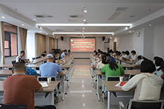 武漢病毒所召開(kāi)黨委理論學(xué)習中心組（擴大）學(xué)習會(huì )暨“講紀律 促攻堅”專(zhuān)題研討會(huì )